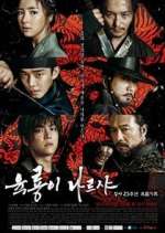 Watch Six Flying Dragons 123movies