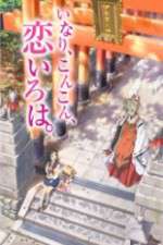 Watch Inari, Konkon, Koi Iroha 123movies