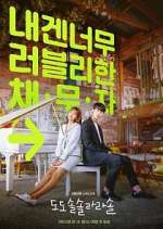 Watch Do Do Sol Sol La La Sol 123movies