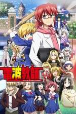 Watch Denpa Kyoushi 123movies