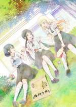 Watch Asobi Asobase 123movies