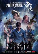 Watch Doomsday Awakening 123movies