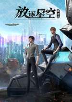 Watch The Defective 123movies