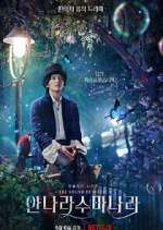 Watch The Sound of Magic 123movies