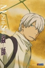 Watch Mushishi 123movies