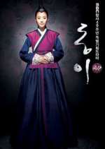 Watch Dong Yi 123movies