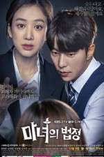 Watch Witch's Court 123movies