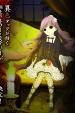 Watch Shiki 123movies