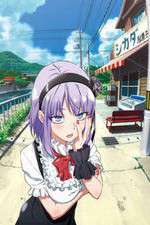 Watch Dagashi kashi 123movies