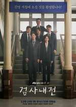 Watch Diary of a Prosecutor 123movies