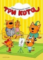 Watch Kid-E-Cats 123movies