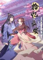 Watch Shi Yi Changan: Mingyue Ji Shi You 123movies