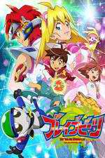 Watch Brave Beats 123movies