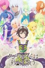 Watch Children of the Whales 123movies