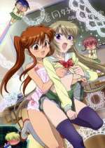 Watch Chuu Bra!! 123movies