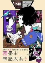 Watch Yojouhan Shinwa Taikei 123movies