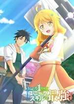 Watch My Unique Skill Makes Me OP Even at Level 1 123movies