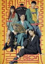 Watch Minamdang: Case Note 123movies