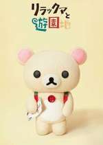 Watch Rilakkuma's Theme Park Adventure 123movies