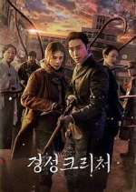 Watch Gyeongseong Creature 123movies