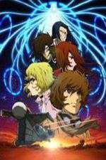 Watch Ozuma 123movies