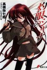 Watch Shakugan no Shana 123movies