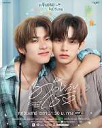 Watch Duang with You 123movies