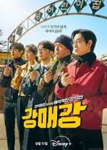Watch Seoul Busters 123movies