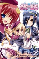 Watch Shin Koihime musô 123movies